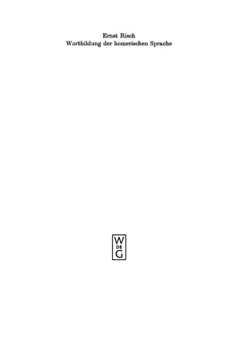 ﻿واژه سازی در زبان هومری