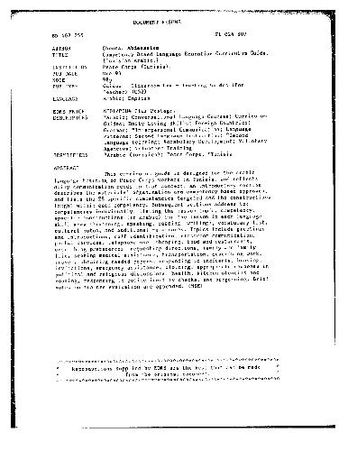 ﻿عربی تونس - راهنمای برنامه درسی آموزش زبان مبتنی بر شایستگی