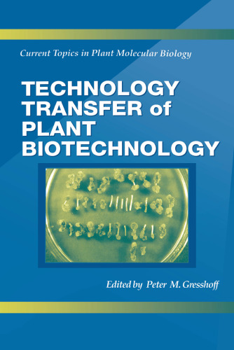 ﻿انتقال فناوری بیوتکنولوژی گیاهی