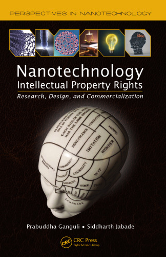 حقوق مالکیت معنوی فناوری نانو: تحقیق، طراحی و تجاری سازی