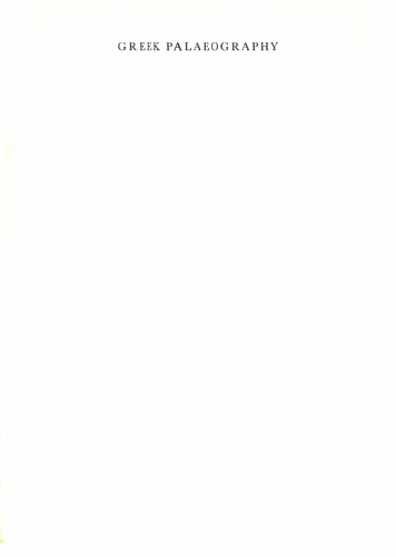 راهنمای کوتاه یونانی باستان شناسی