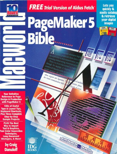 ﻿کتاب مقدس Macworld PageMaker 5
