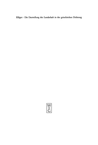 ﻿بازنمایی منظر در شعر یونانی