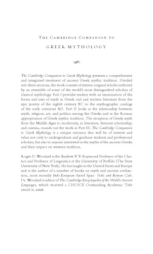 ﻿همنشین کمبریج در اساطیر یونان