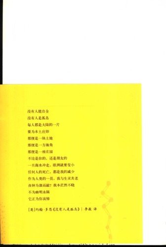 ﻿画天 : 子尤的世界 /Hua tian : Zi you de shi jie