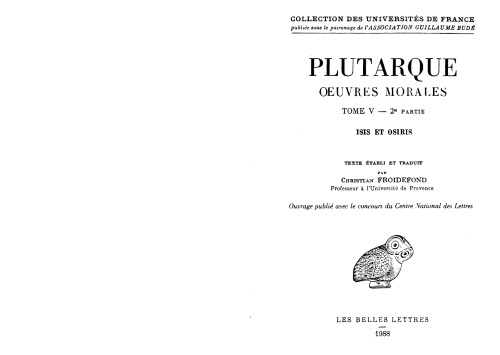 ایسیس و اوزیریس