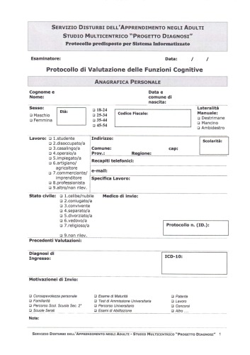 ﻿پروژه تشخیص نارساخوانی بزرگسالان