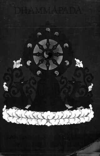 ﻿Dhammapada : [ترجمه آیات دارما با متن تبتی]