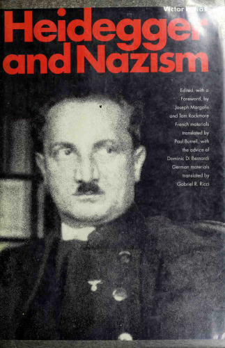 ﻿هایدگر و نازیسم