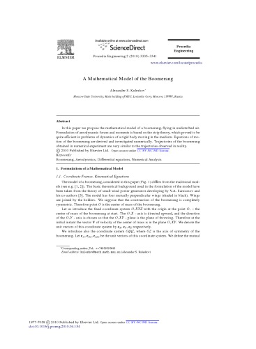 ﻿مدل ریاضی بومرنگ