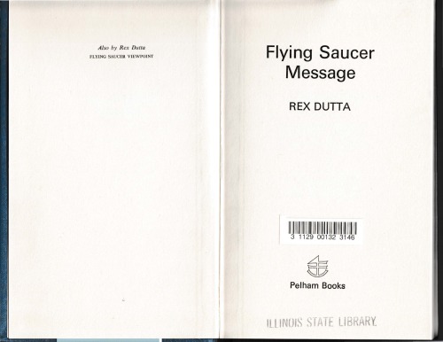 ﻿پیام بشقاب پرنده.