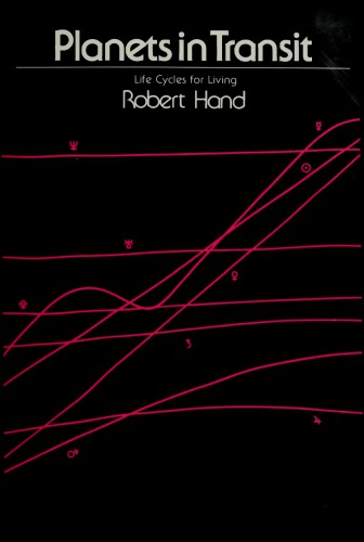 ﻿سیارات در حال گذر: چرخه های زندگی برای زندگی