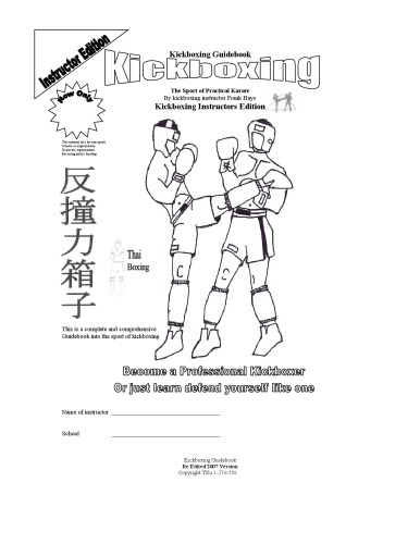 کتاب راهنمای کیک بوکسینگ: کیک بوکسینگ ، ورزش کاراته عملی: نسخه مربیان کیک بوکسینگ