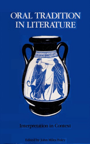 ﻿سنت شفاهی در ادبیات: تفسیر در زمینه