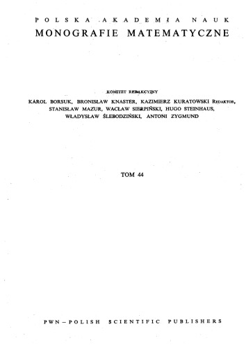 ﻿نظریه بازپس گیری ها