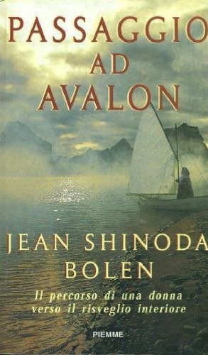 پاساژ به آوالون