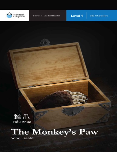 ﻿The Monkey’s Paw: Mandarin Companion Graded Readers: Level 1, Simplified Chinese Edition