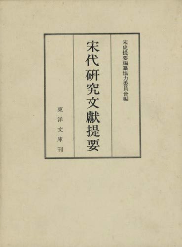 ﻿مقالات پژوهشی سلسله آهنگ ارسال شد