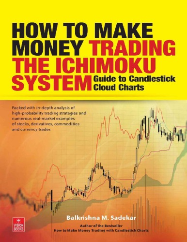﻿چگونه می توان با تجارت Ichimoku System درآمد کسب کرد