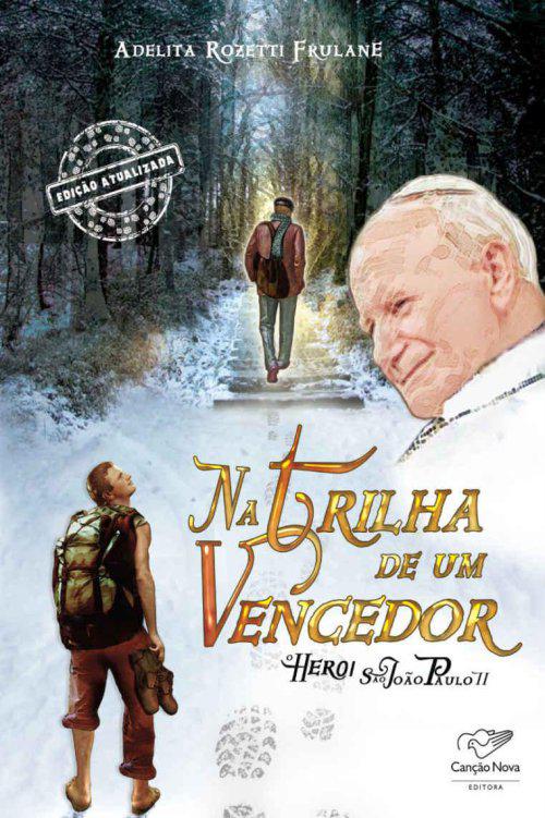 ﻿در مسیر یک برنده