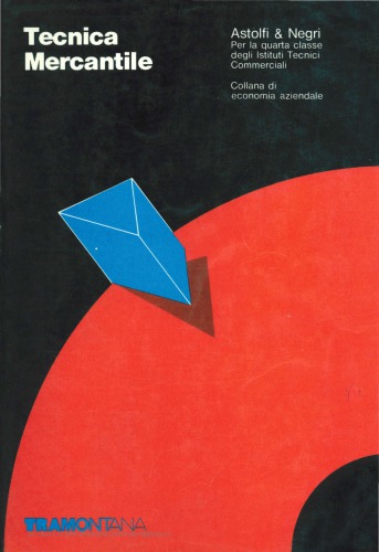 ﻿تکنیک بازرگان