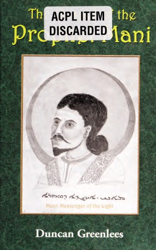 ﻿انجیل پیامبر مانی