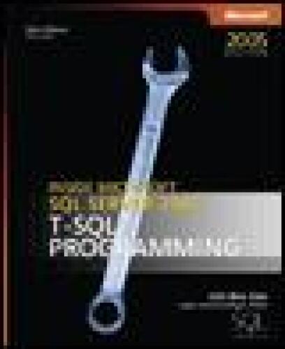 در داخل Microsoft SQL Server 2005: برنامه نویسی T-SQL