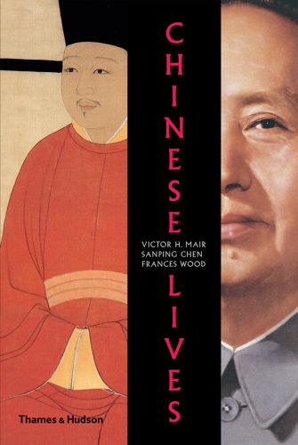 زندگی چینی: افرادی که تمدن را ساخته اند