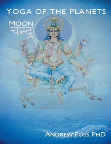 ﻿یوگا سیارات-چاندرا