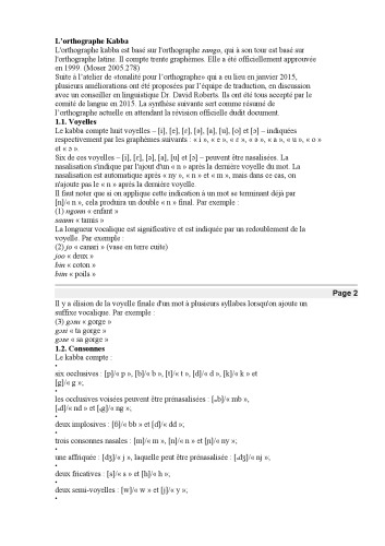 ﻿املای کابا