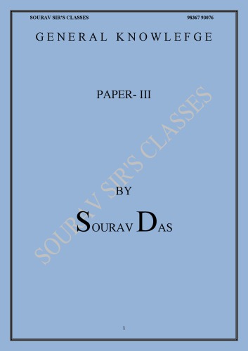 GK با پاسخ برای امتحان شغل دولتی