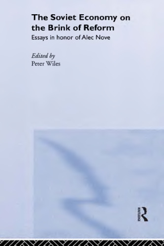 ﻿اقتصاد شوروی در آستانه اصلاحات