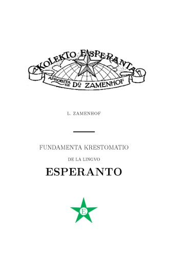 ﻿تاج اساسی زبان Esperanto