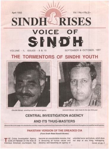 ﻿سند برمی خیزد (آوریل) 1992