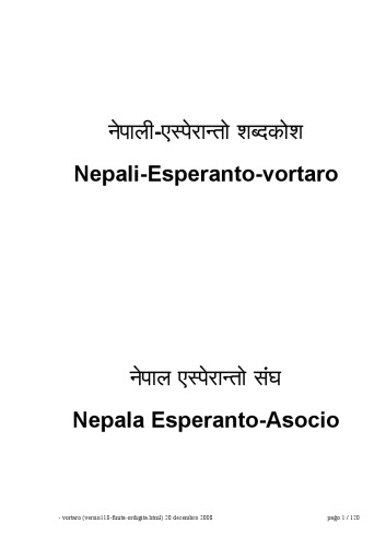 ﻿دیکشنری نپالی-اکسپرانتو وورتارو نپالی- Espranto