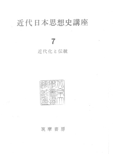 ﻿مدرنیته و سنت