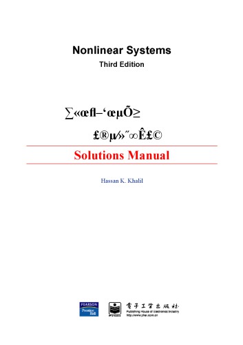 راهنمای کامل راه حل برای سیستم های غیرخطی