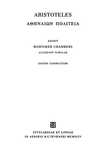 ﻿ایالت آتن