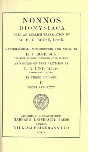 ﻿Dionysiaca توسط Nonnus، از Panopolis; LOEB جلد. II