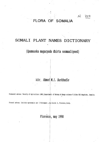 ﻿فلور سومالی. فرهنگ لغت نام گیاهان سومالی. (فرهنگ نام گیاهان سومالی)