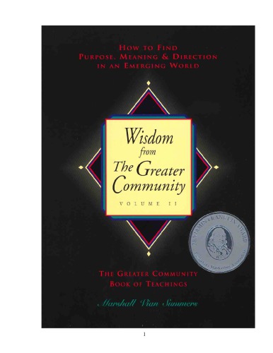 حکمت از جامعه بزرگ، جلد دوم