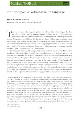 ﻿ابن تیمیه و ویتگنشتاین درباره زبان