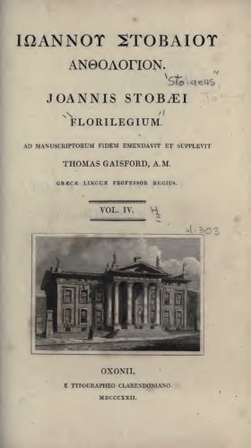 ﻿گلچین جان استوویوس T.IV