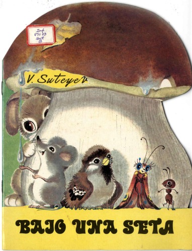 ﻿داستان ها و چاپ ها