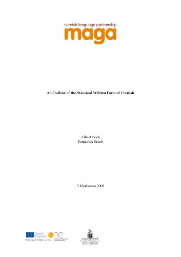 ﻿طرح کلی شکل نوشتاری استاندارد کورنیش