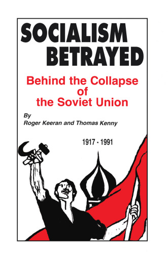 سوسیالیسم خیانت کرد: پشت فروپاشی اتحاد جماهیر شوروی