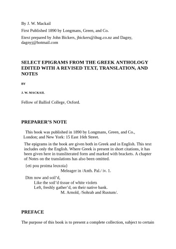 ﻿اپیگرام ها را از گلچین یونانی انتخاب کنید