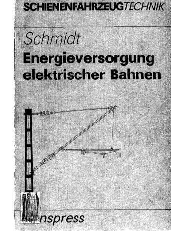 منبع تغذیه قطارهای برقی