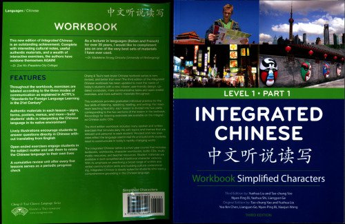 ﻿Level 1 Part 1 Workbook: Simplified Characters
