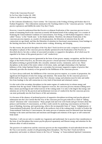 فرایند آگاهانه چیست؟